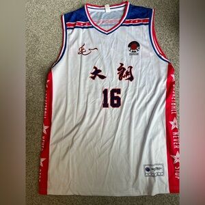 White and Blue Basketball Jersey